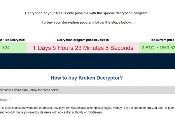 Регистрация на kraken com