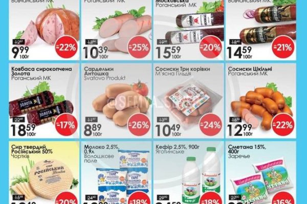 Кракен ссылка на тор официальная онион