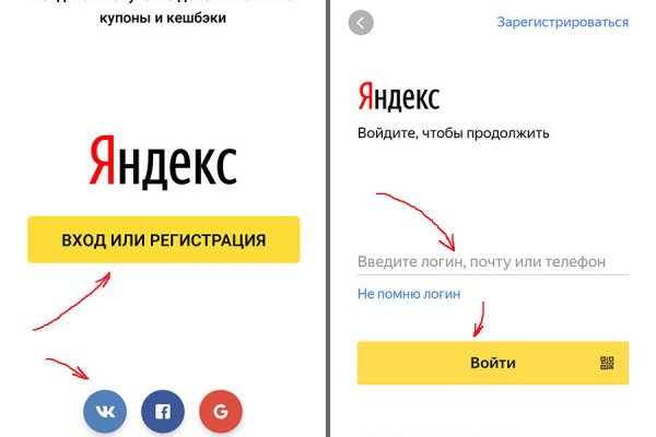 Кракен продает наркотики