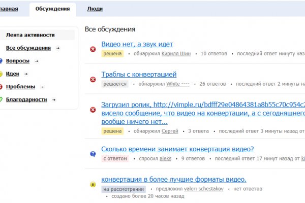 Кракен даркнет купить