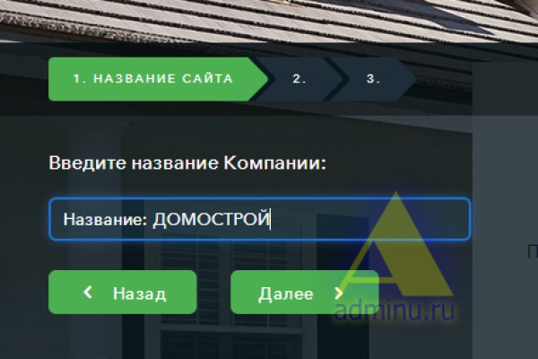 Ссылка официальный сайт кракен