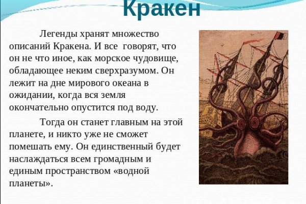 Kraken оригинальная ссылка