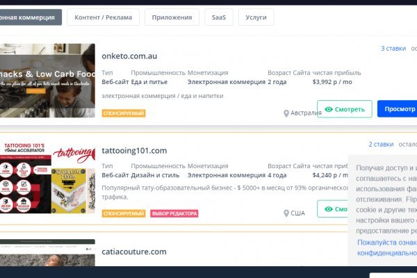 Маркетплейс кракен kraken darknet top
