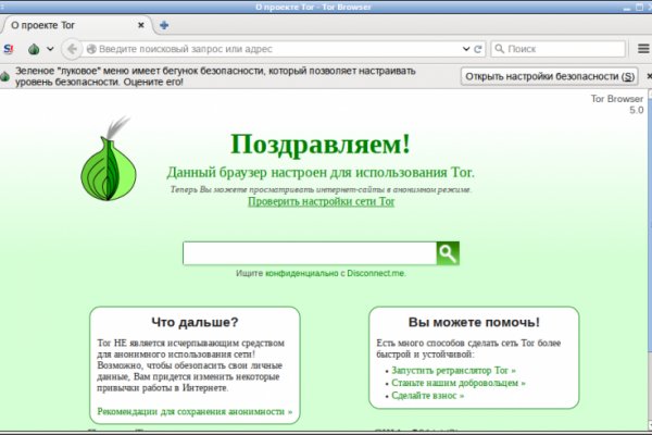 Что можно купить в кракене