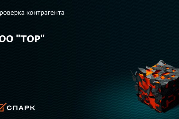 Сайт kraken зеркала