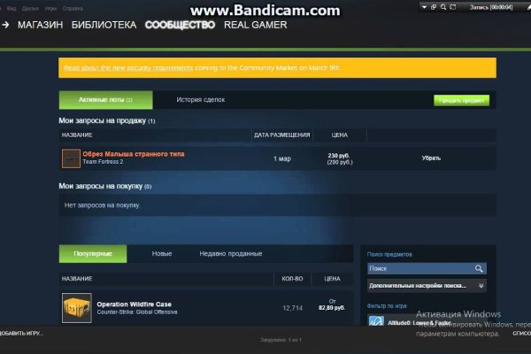Кракен зеркало ссылка онлайн