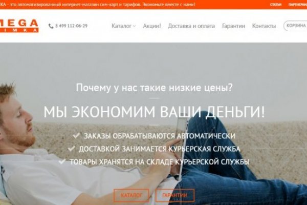 Кракен сайт официальный ссылка kraken clear com