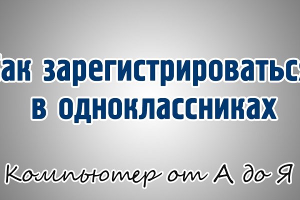 Кракен ссылка vtor